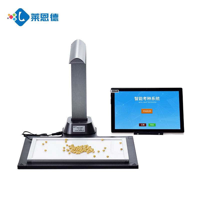 如何實現(xiàn)種子精準檢測？考種儀的工作原理是什么？