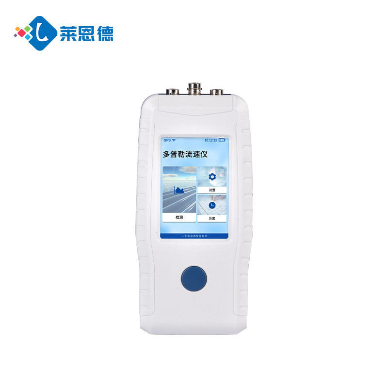 多普勒流速儀使用十大注意事項——避免誤差，確保數(shù)據(jù)精準