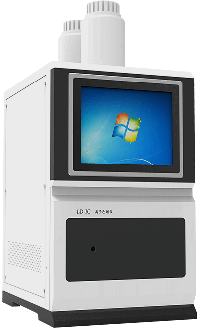 陰陽離子色譜儀