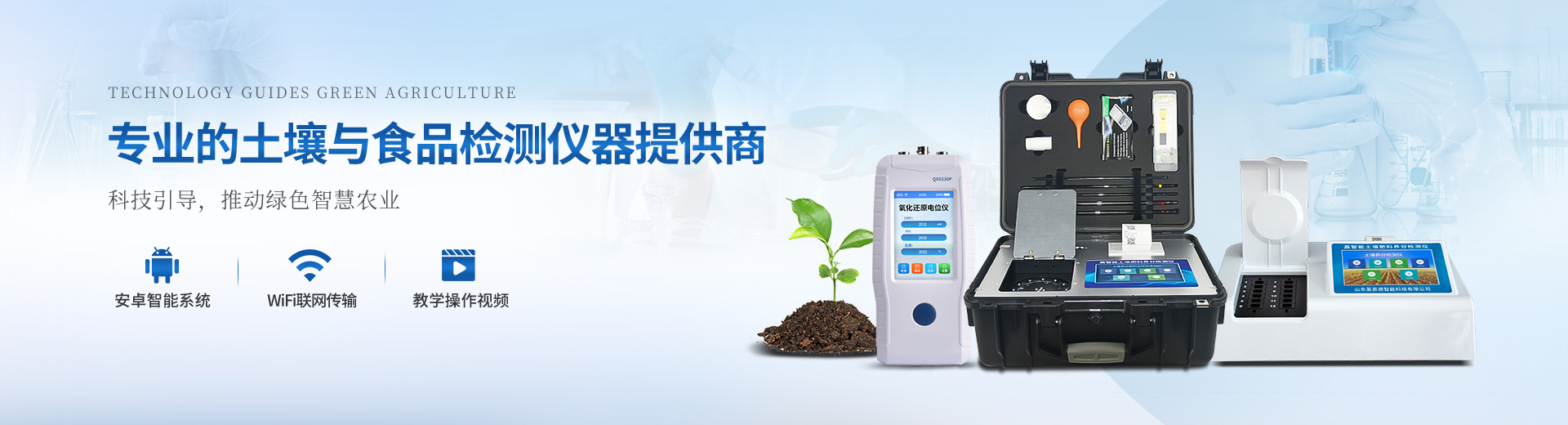 藥物殘留檢測儀,獸藥殘留檢測儀